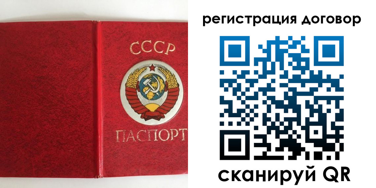 миграционный учет в Лосино-Петровском