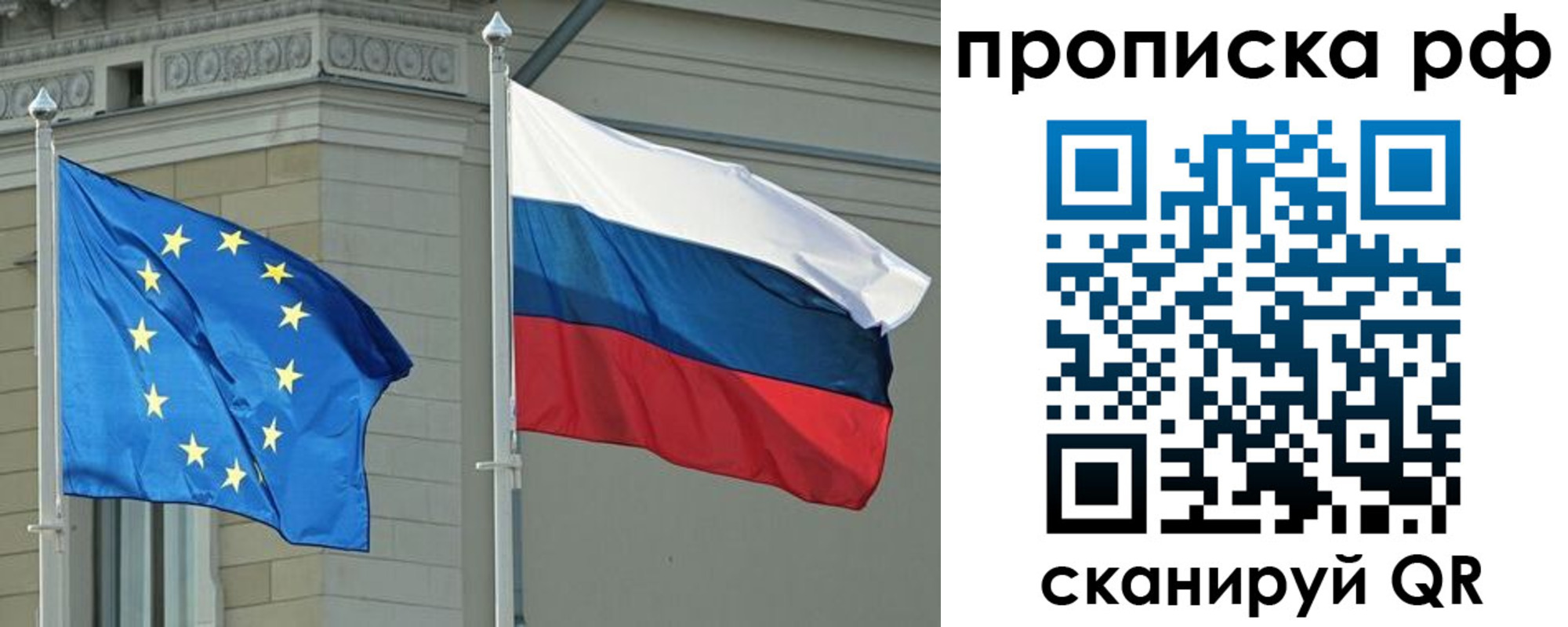 прописка для военкомата в Лосино-Петровском